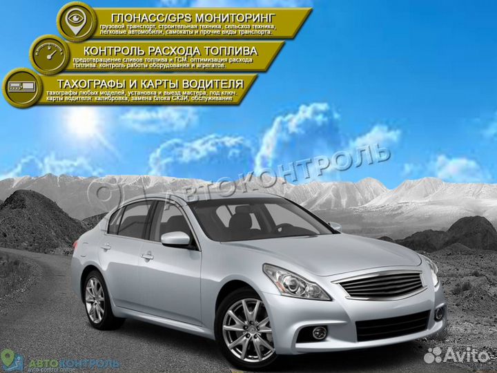 Подключение Глонасс модулей для автомобилей