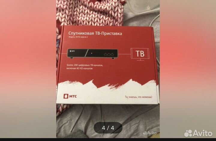 Спутниковая тв-приставка