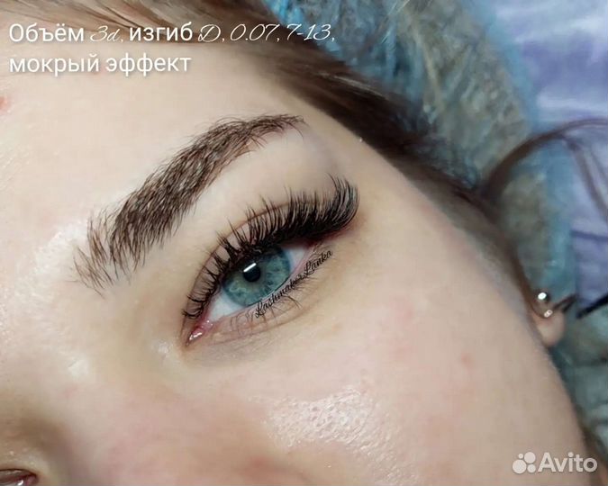 Наращивание /Ламинирование /Ботокс ресниц /Брови