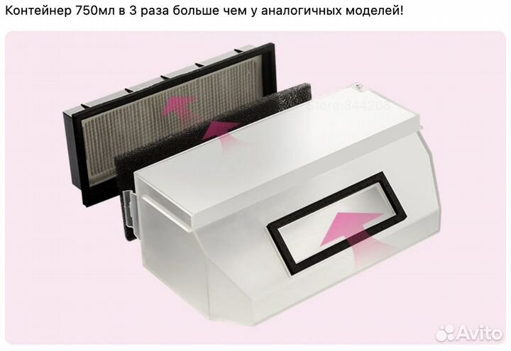 Робот пылесос conoco розовый 1602