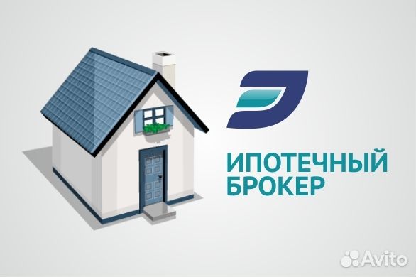 Ипотека без первого взноса по РФ