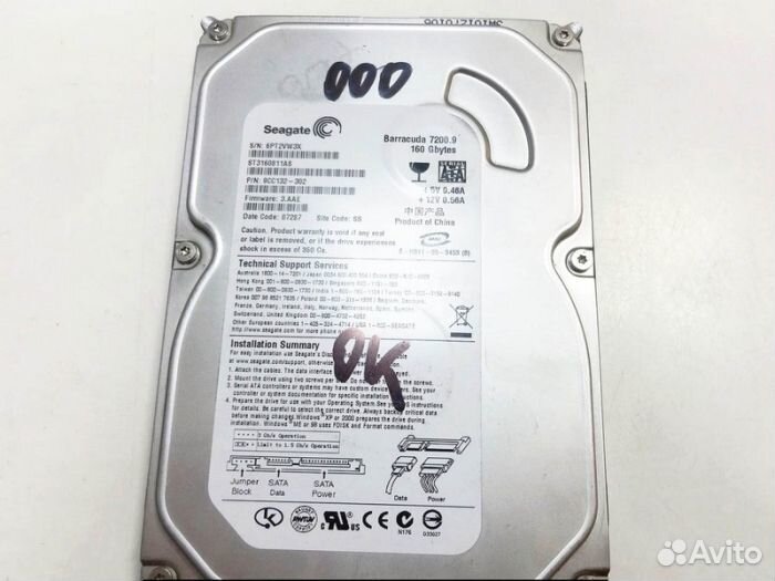 Жесткий диск 3.5