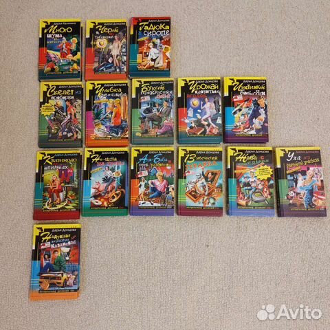 Книги Дарья Донцова 2001-2004