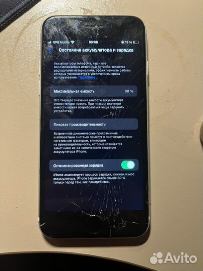 iPhone SE (2020), 128 ГБ