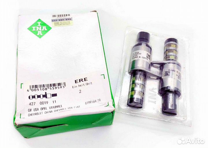 Клапан изменения фаз Шевроле Опель Ина 55567050