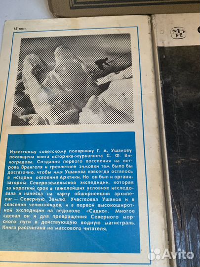 Книги-биографии/мемуары (жзл и др.)