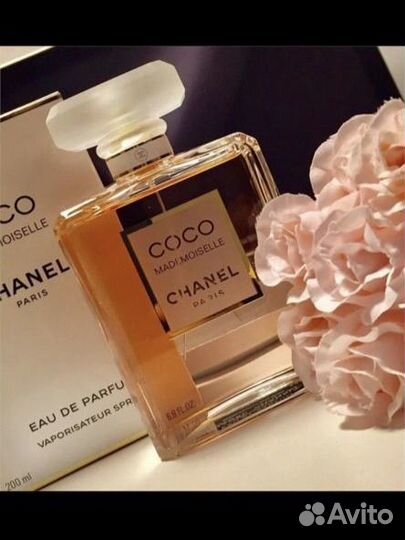 Масляные духи на разлив