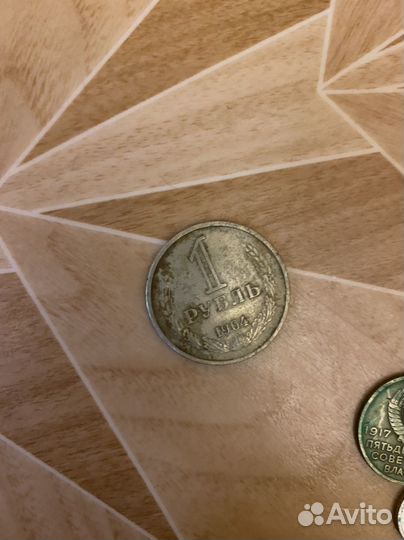 Монеты разные