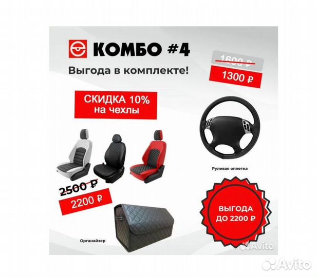 Подлокотники для автомобиля