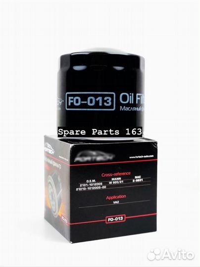 Фильтр масляный fortech Ваз 2101-2107