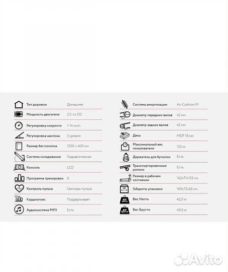 Беговая дорожка CardioPower T25