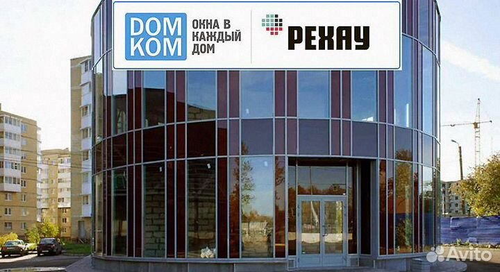 Алюминиевый профиль