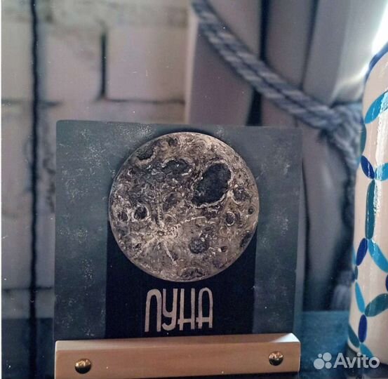 Ночник 15х15см