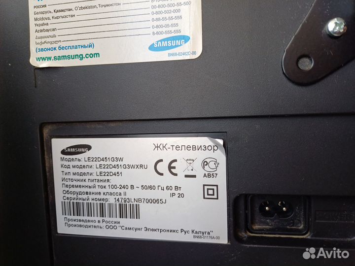Телевизор samsung LE22D451