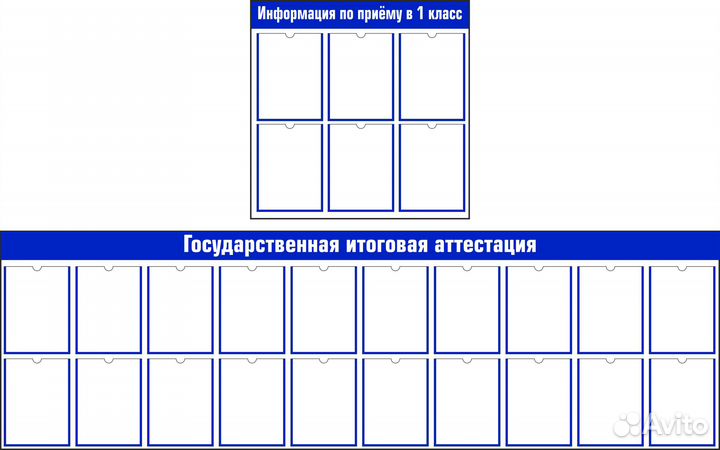 Изготовление информационных стендов