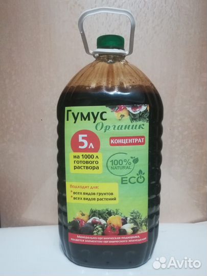 Удобрения для растений