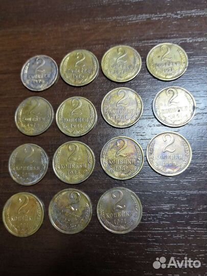 Монеты СССР
