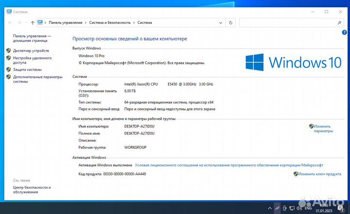 Системный блок Asus P5Q SE с Xeon X5450