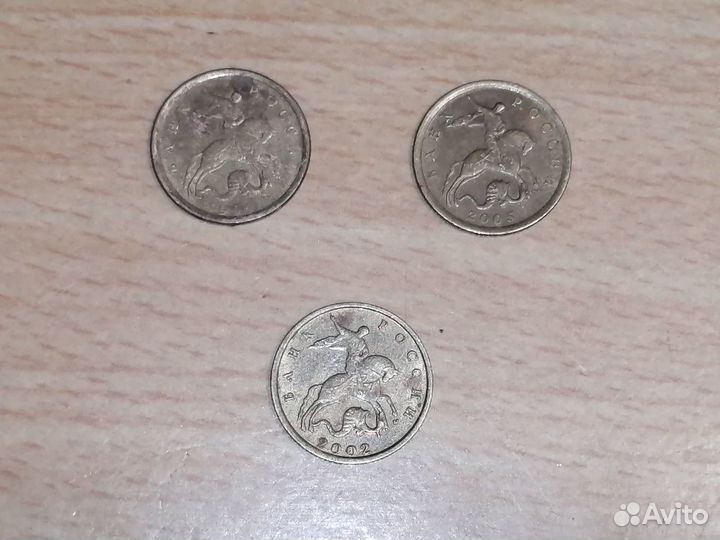 Монеты 10 копеек редкие не магнитные