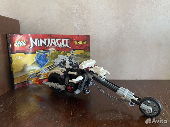 Lego Ninjago