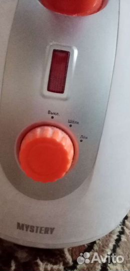 Отпариватель для одежды