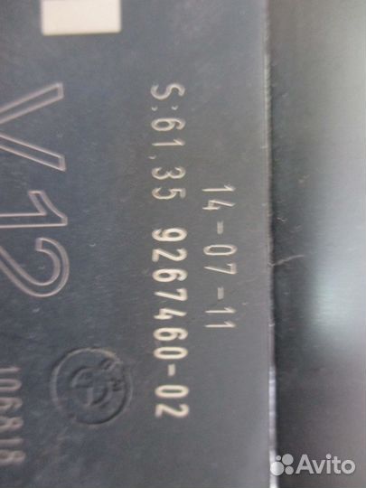 Блок электронный 5-серия F10/F11