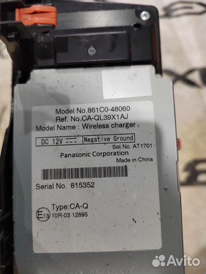 Док-станция для беспроводной зарядки Lexus Rx4