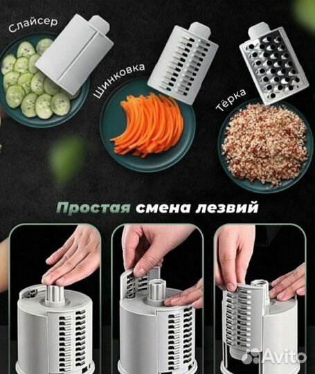 Овощерезка электрическая