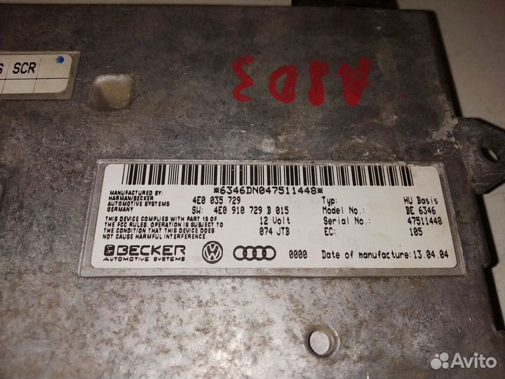 Блок управления интерфейсом Audi A8 D3