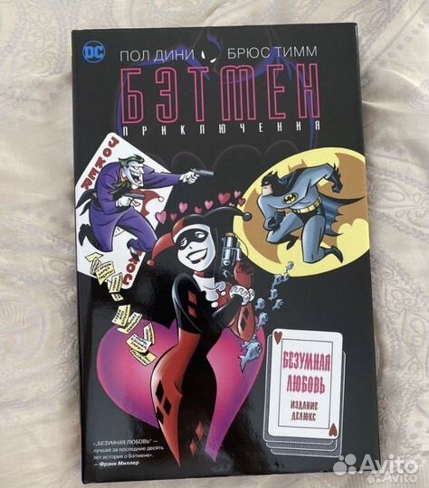 Комиксы бэтмен (2 шт.)