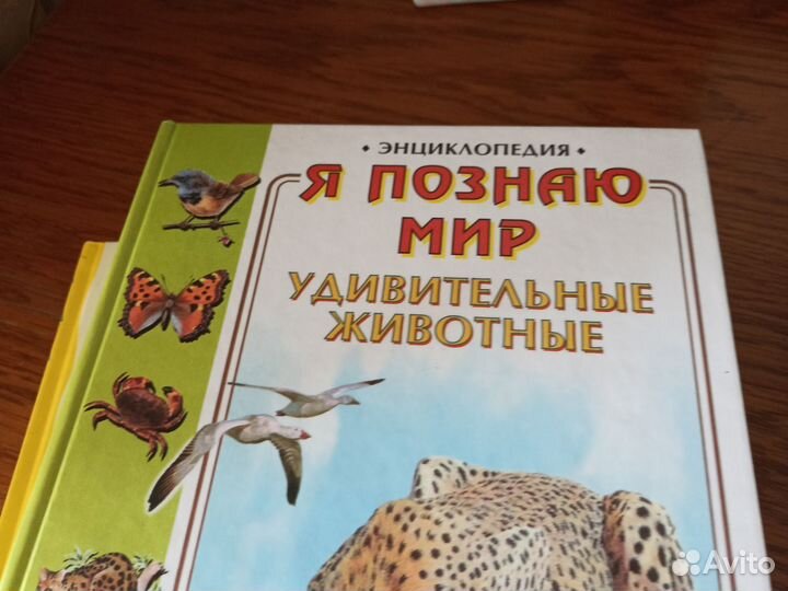 Книги для детей и подростков