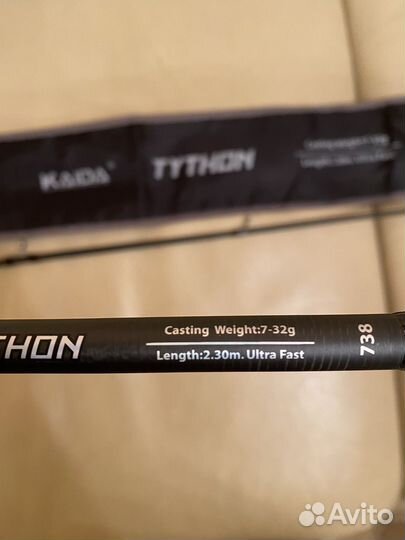 Спиннинг кастинговый Kaida tython 2.3м
