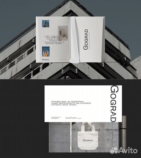 Графический дизайнер / Логотип & Фирменный стиль