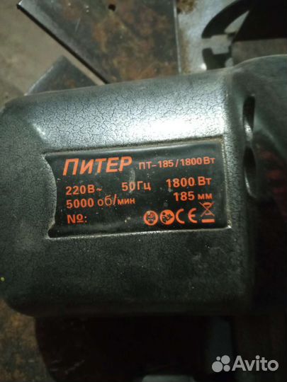 Дисковая пила