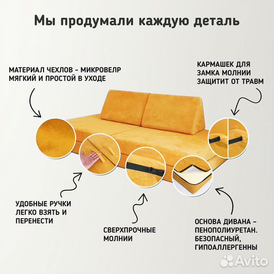 Детская кровать диван трансформер игровой комплекс