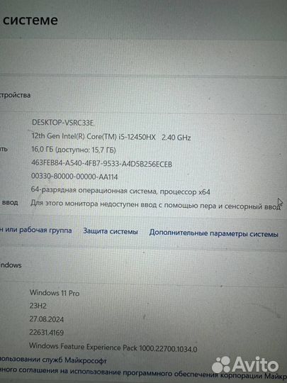 Ноутбук lenovo loq 15 1TB 4050