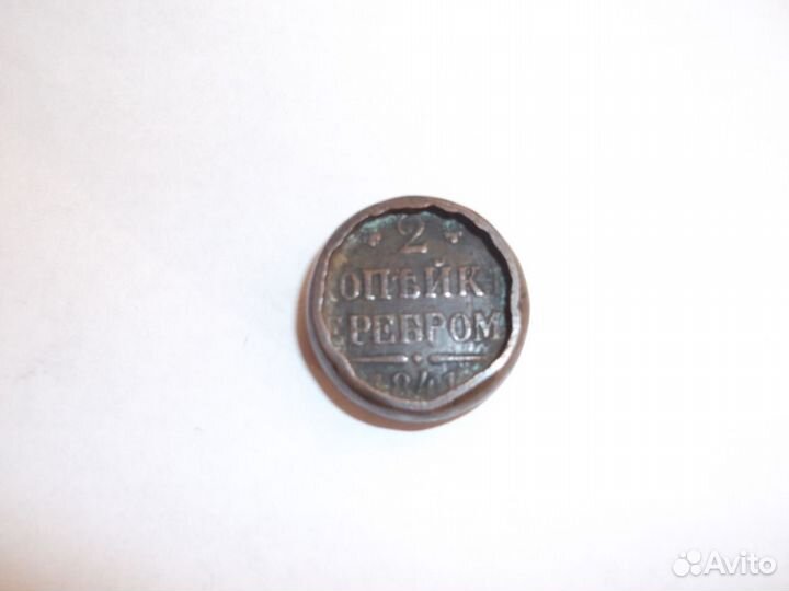 Старинные монеты