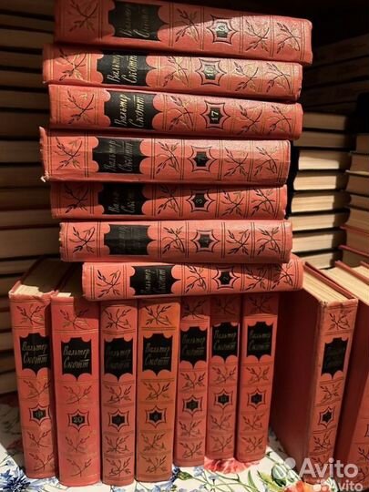 Собрание сочинений Вальтер Скотт