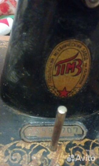 Швейная машины