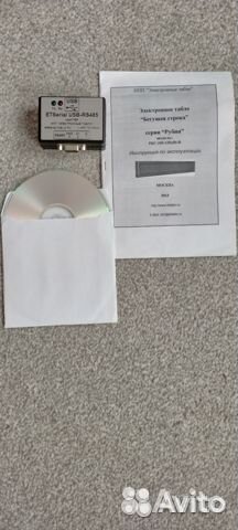 Информационная панель