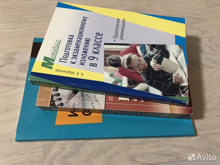 Русский язык