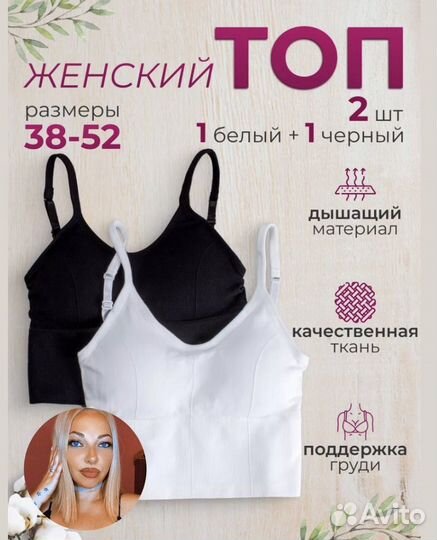 Инфографика для маркетплейсов wildberries ozon