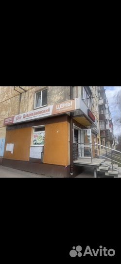 Продуктовый магазин