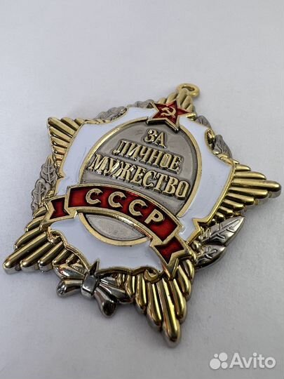 Муляж ордена