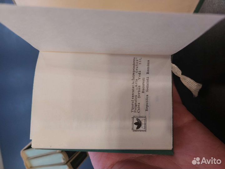 Миниатюрные книги. Кошбук. Александри. 1971г