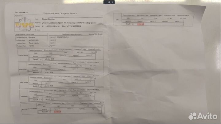 Форсунка топливная Ford S-Max, 2009