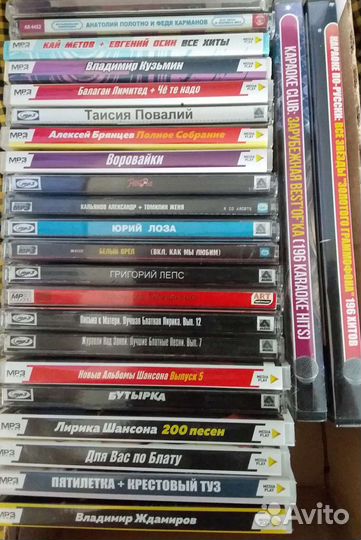 Музыкальные cd диски мp3