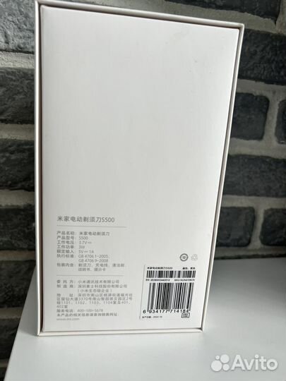 Бритва электрическая xiaomi