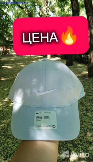 Бейсболки бело-голубые nike