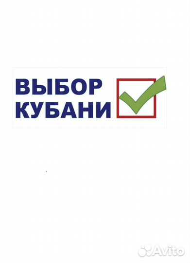 Овощи и фрукты оптом с Кубани